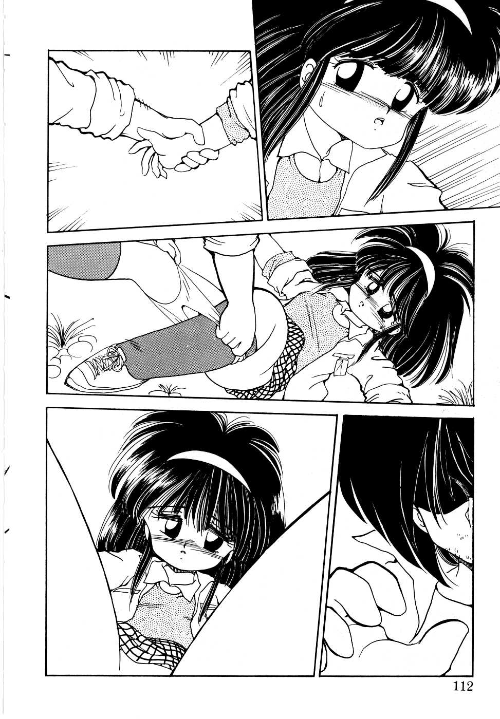 【ミムダリョウゾウ】アンジェリータ