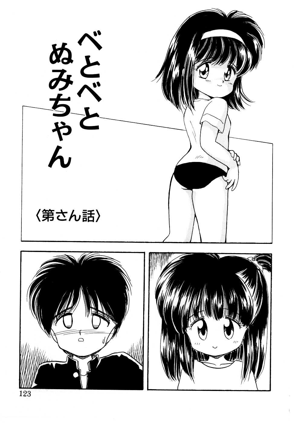 【ミムダリョウゾウ】アンジェリータ