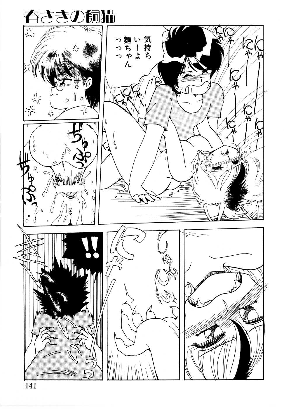 【ミムダリョウゾウ】アンジェリータ