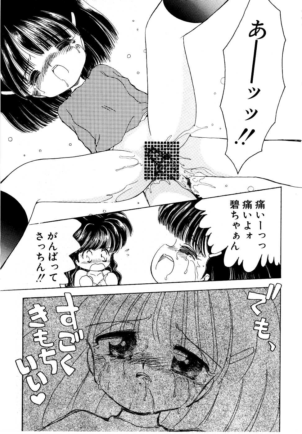 【ミムダリョウゾウ】アンジェリータ