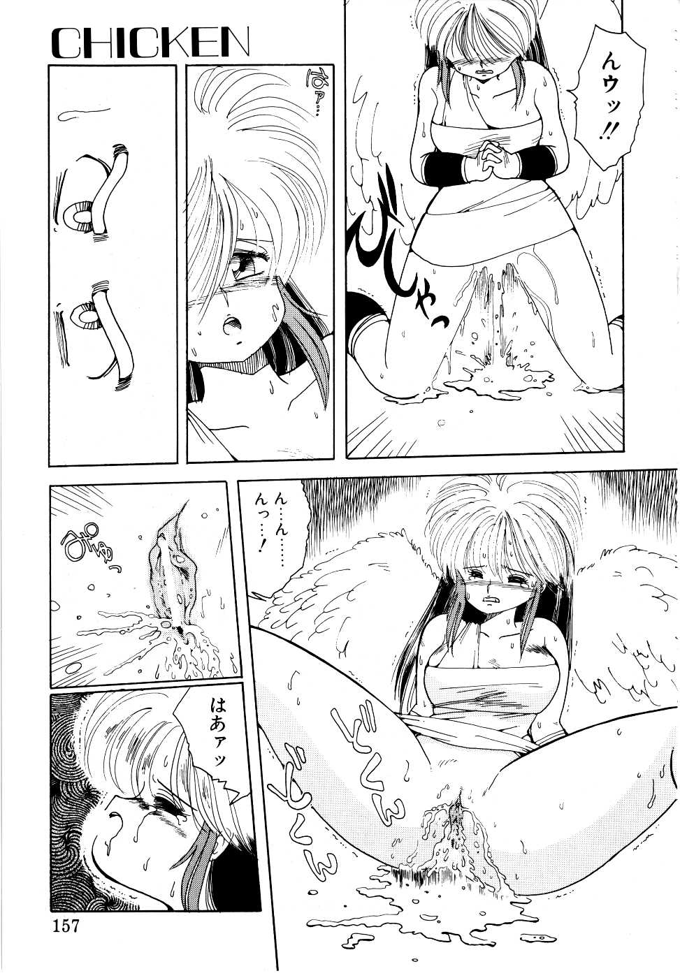 【ミムダリョウゾウ】アンジェリータ