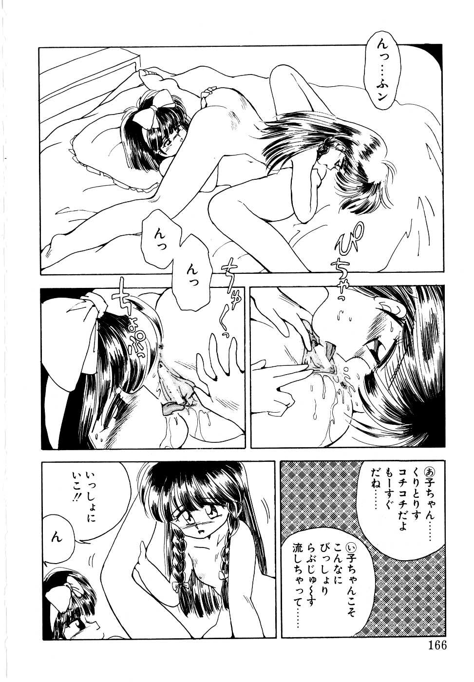 【ミムダリョウゾウ】アンジェリータ