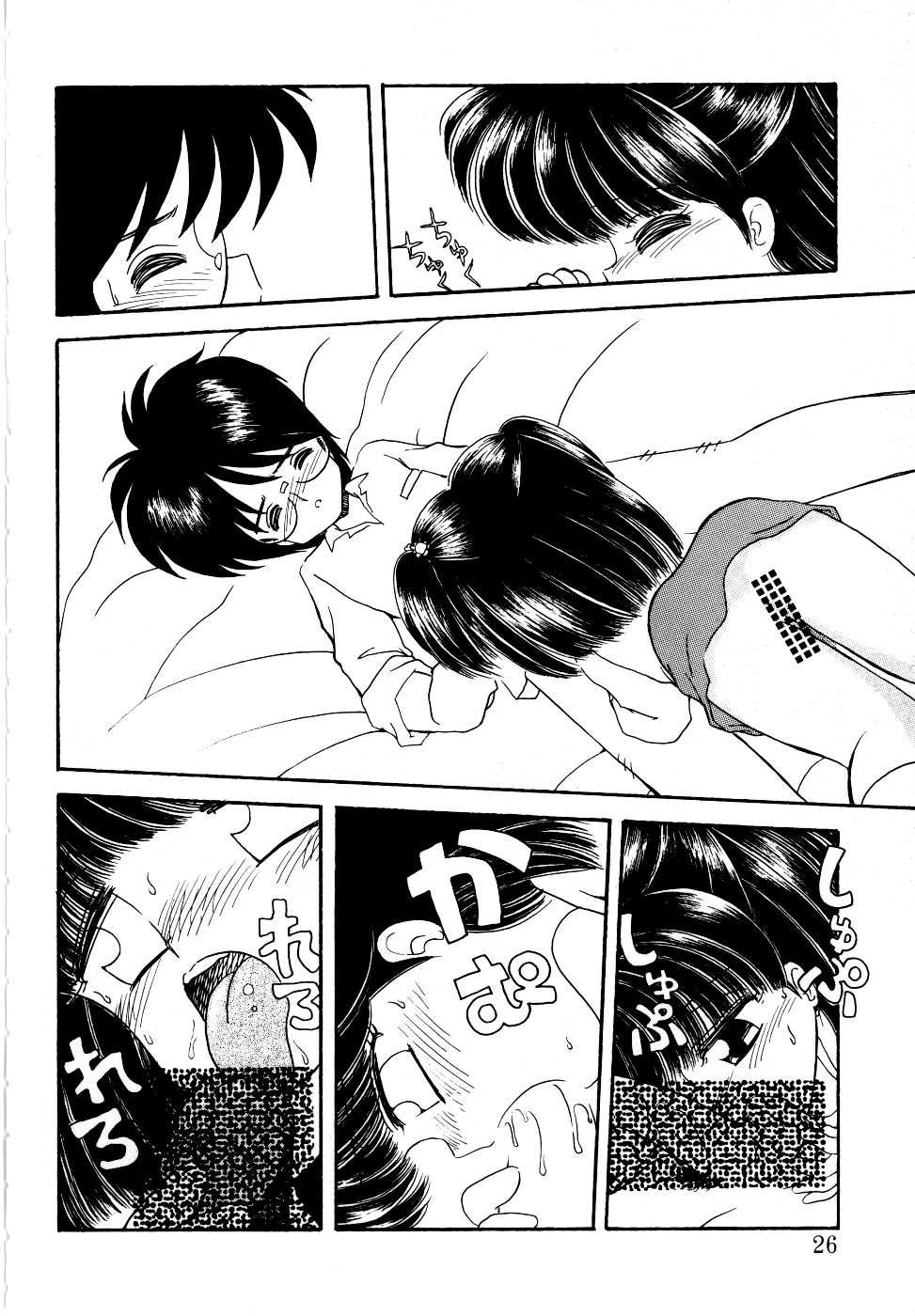 【ミムダリョウゾウ】アンジェリータ