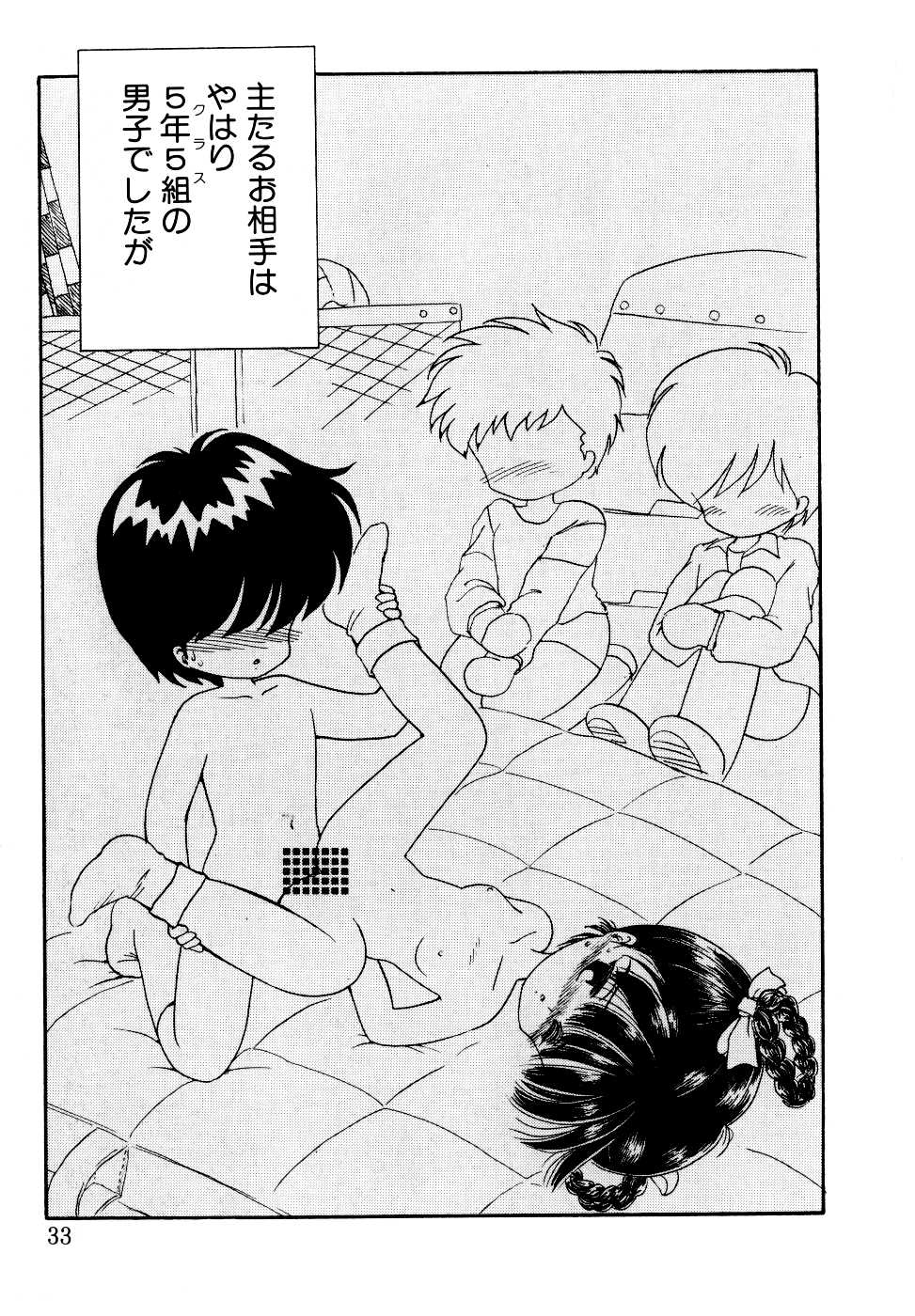 【ミムダリョウゾウ】アンジェリータ