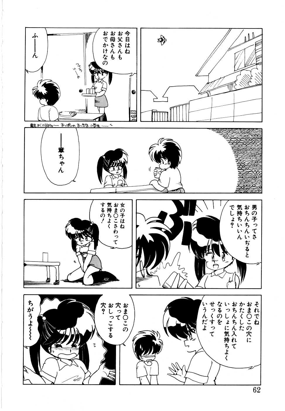 【ミムダリョウゾウ】アンジェリータ