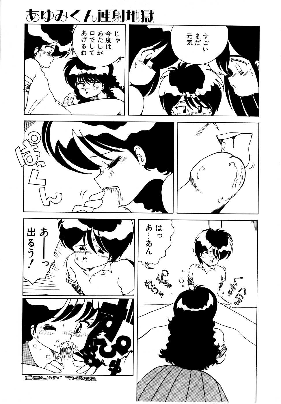 【ミムダリョウゾウ】アンジェリータ