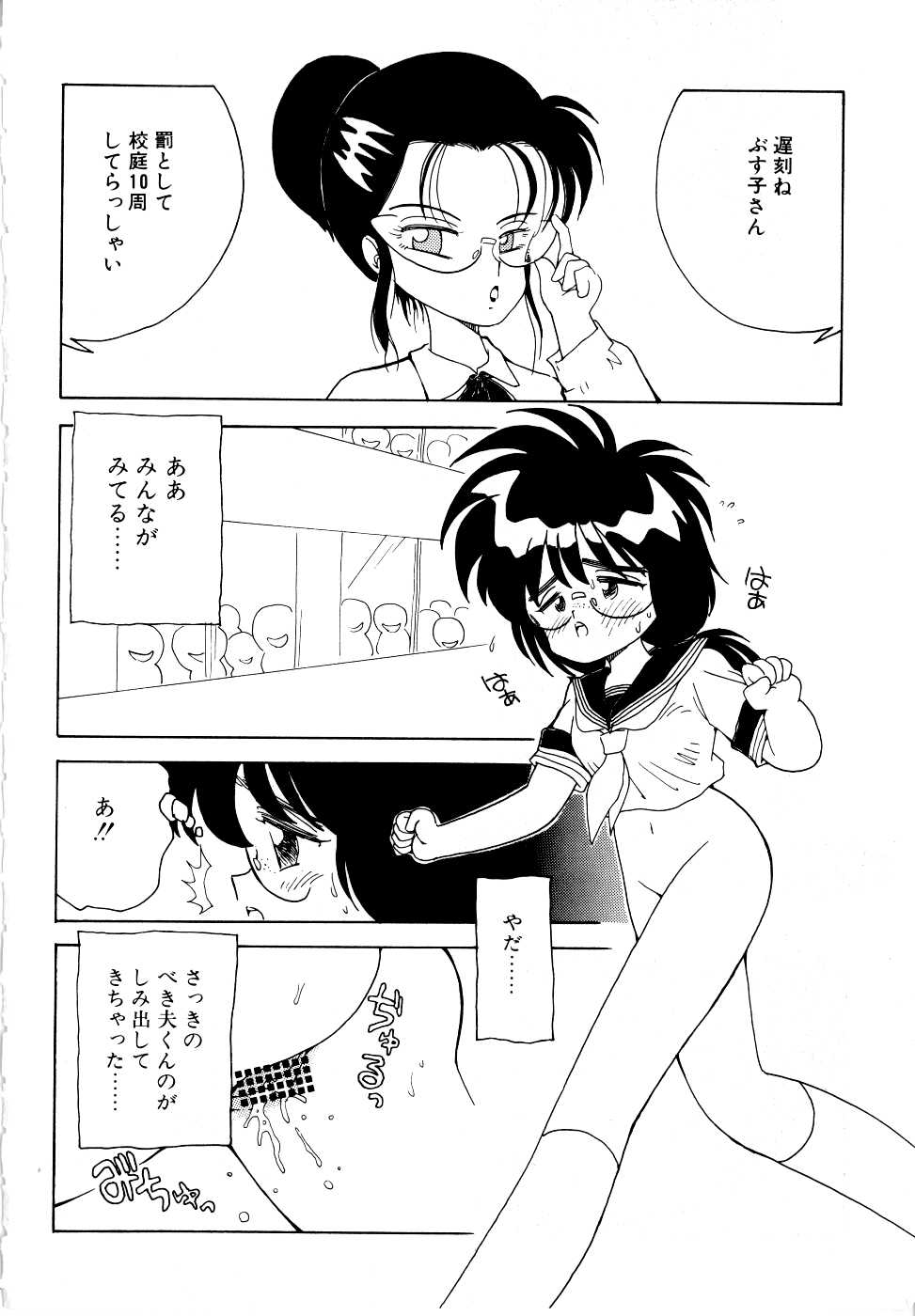 【ミムダリョウゾウ】アンジェリータ