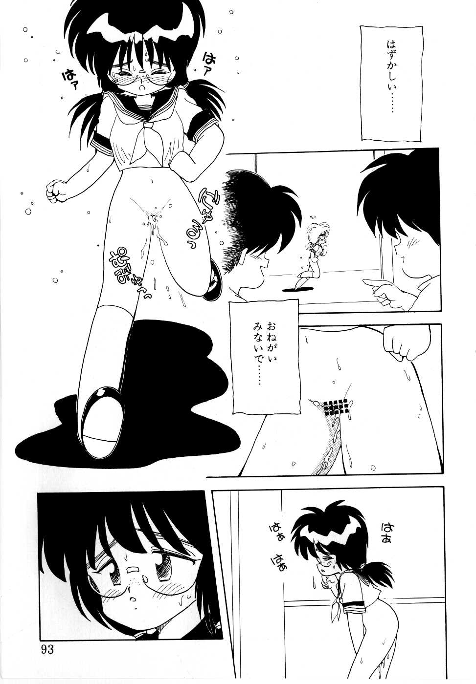 【ミムダリョウゾウ】アンジェリータ