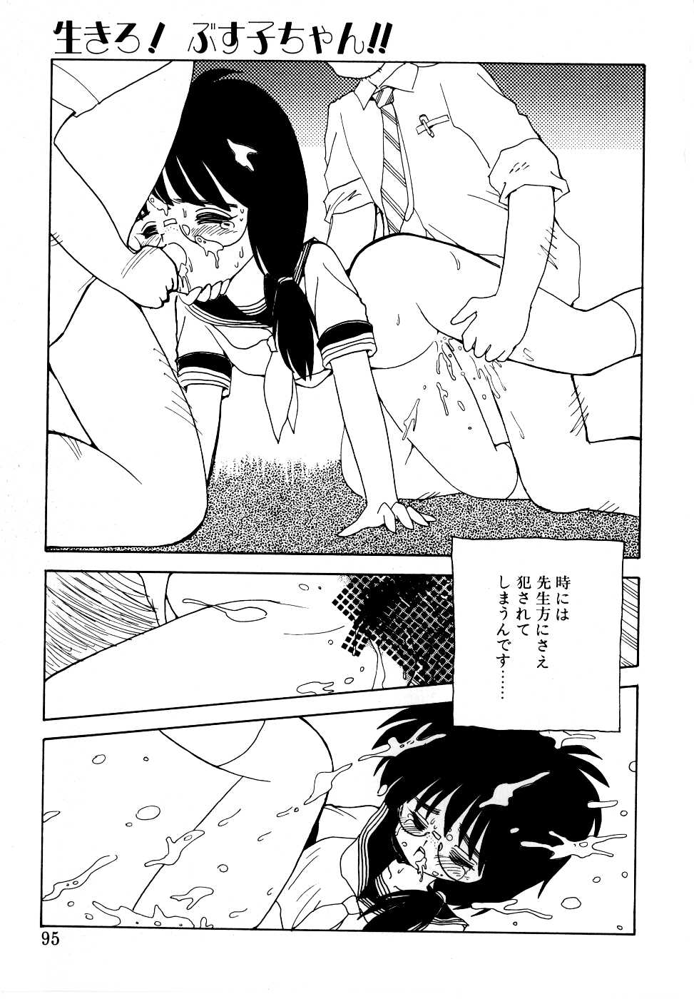 【ミムダリョウゾウ】アンジェリータ