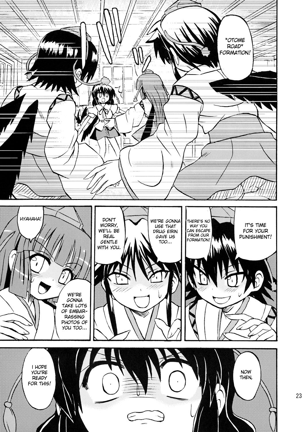 [高久屋 (高久としひこ)] 東方妖女乱舞7 (東方Project) [英語]