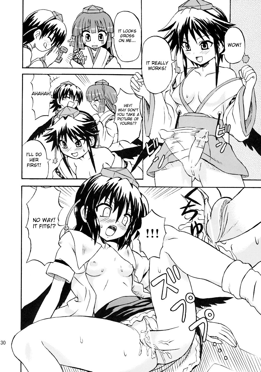 [高久屋 (高久としひこ)] 東方妖女乱舞7 (東方Project) [英語]