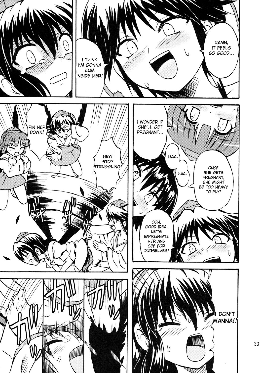 [高久屋 (高久としひこ)] 東方妖女乱舞7 (東方Project) [英語]