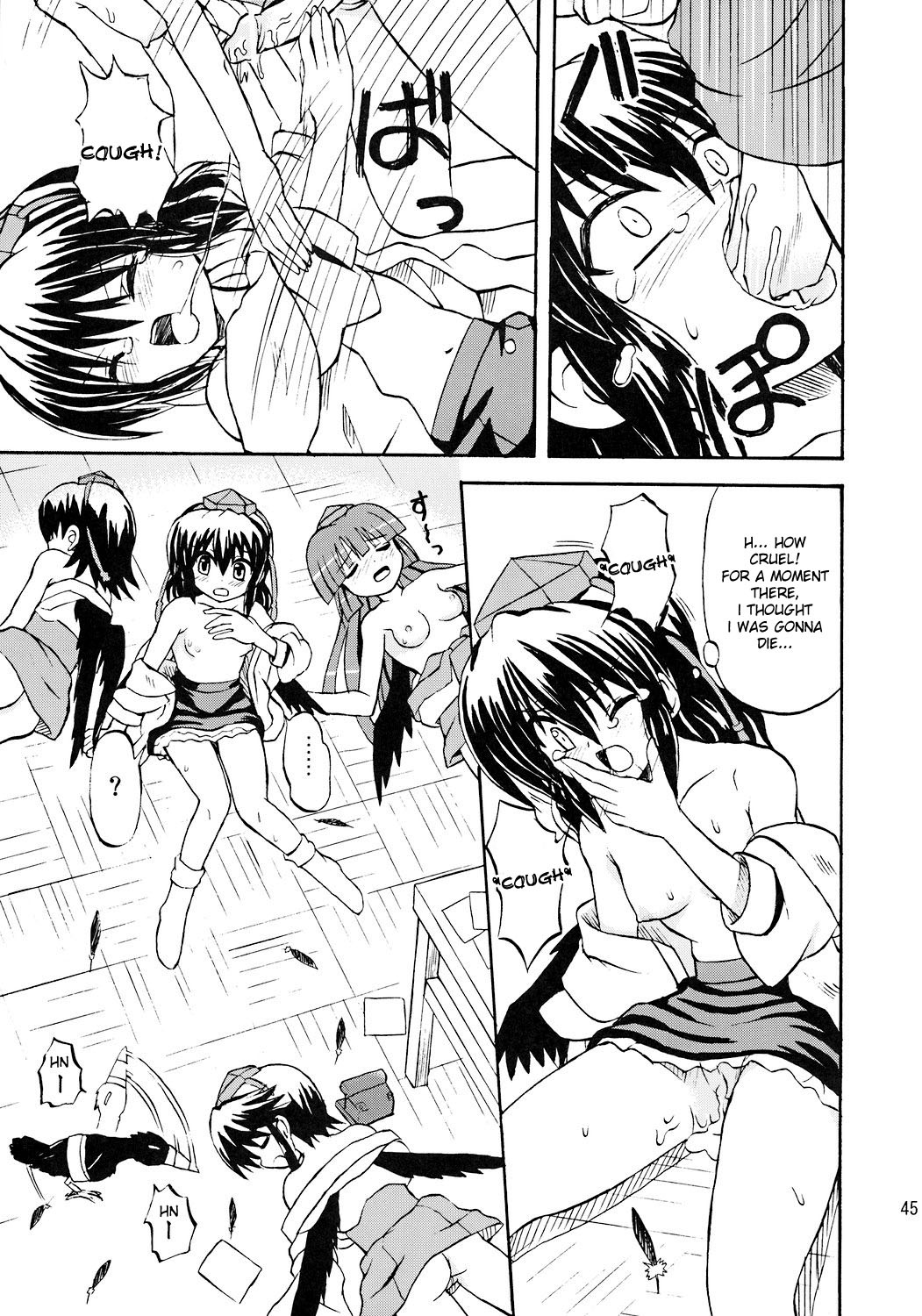 [高久屋 (高久としひこ)] 東方妖女乱舞7 (東方Project) [英語]