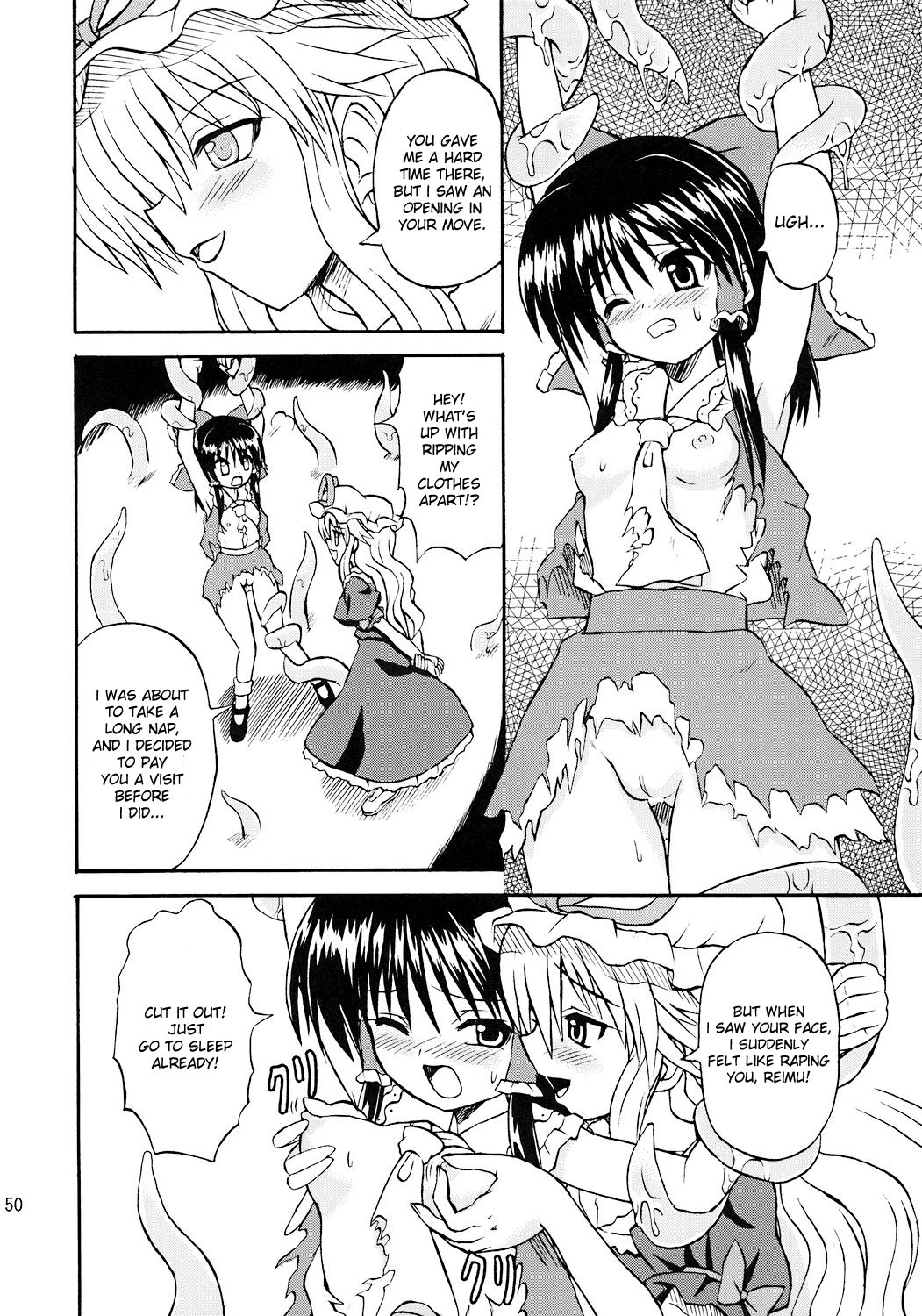 [高久屋 (高久としひこ)] 東方妖女乱舞7 (東方Project) [英語]
