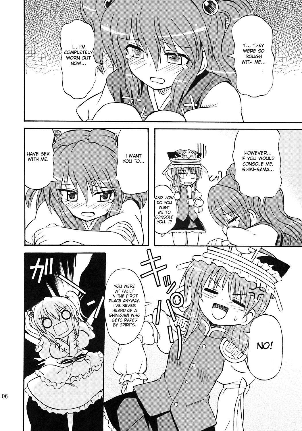 [高久屋 (高久としひこ)] 東方妖女乱舞7 (東方Project) [英語]