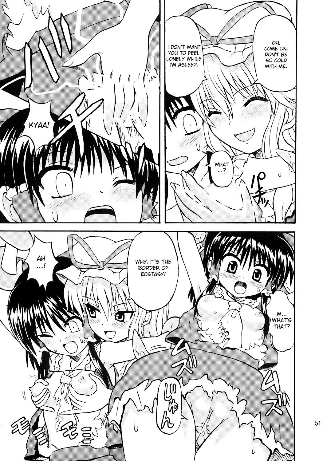 [高久屋 (高久としひこ)] 東方妖女乱舞7 (東方Project) [英語]