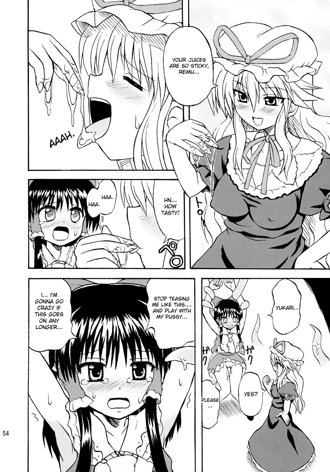 [高久屋 (高久としひこ)] 東方妖女乱舞7 (東方Project) [英語]