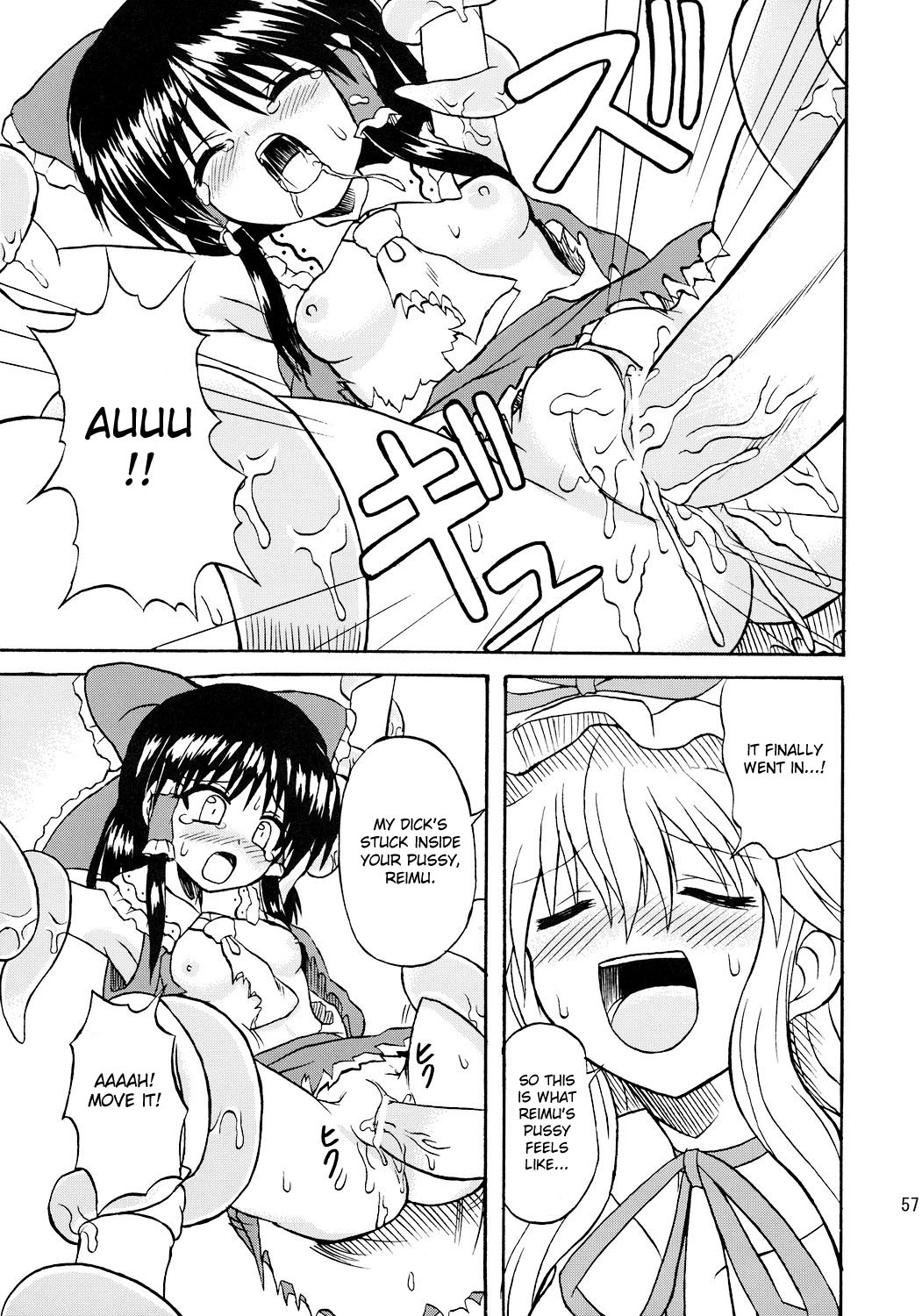 [高久屋 (高久としひこ)] 東方妖女乱舞7 (東方Project) [英語]