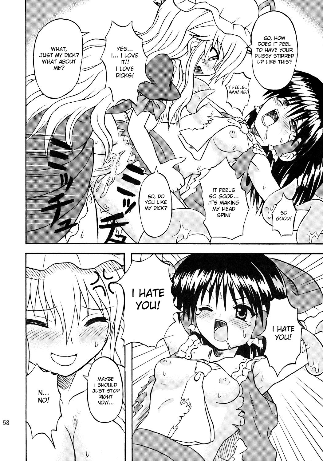 [高久屋 (高久としひこ)] 東方妖女乱舞7 (東方Project) [英語]
