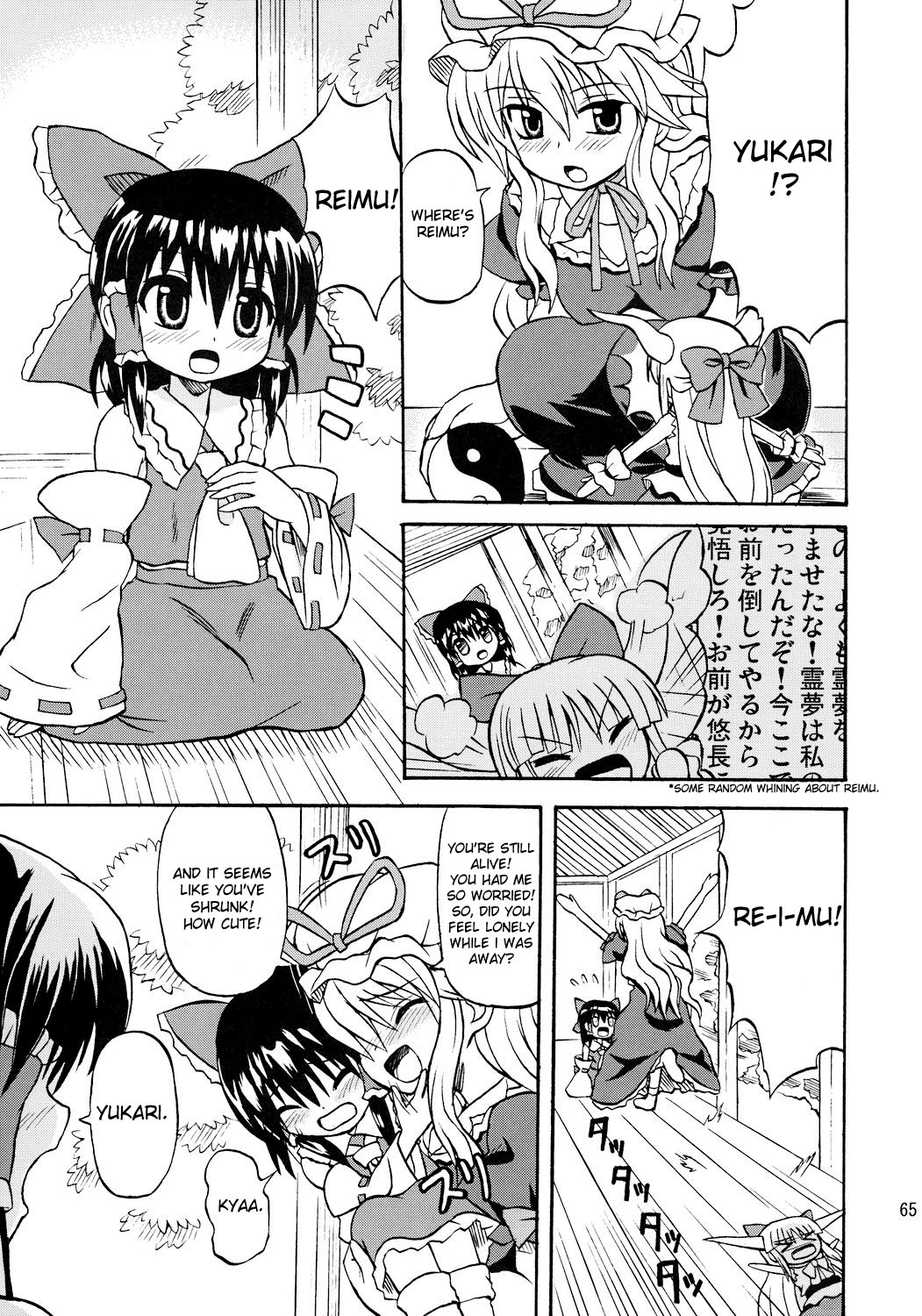 [高久屋 (高久としひこ)] 東方妖女乱舞7 (東方Project) [英語]