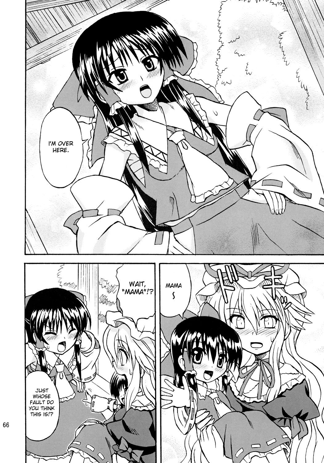 [高久屋 (高久としひこ)] 東方妖女乱舞7 (東方Project) [英語]