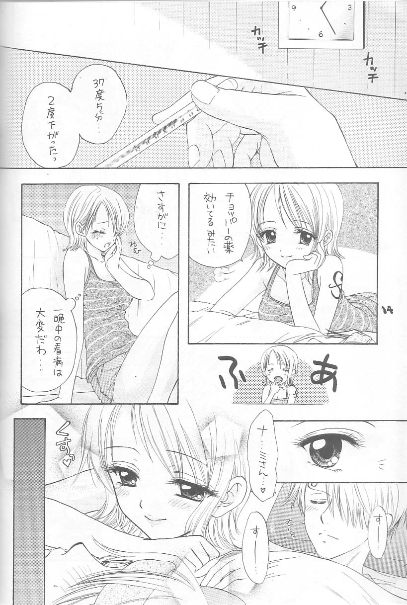(C64) [CHARA CHARA (奥田民子)] ヒゲとボイン (ワンピース)