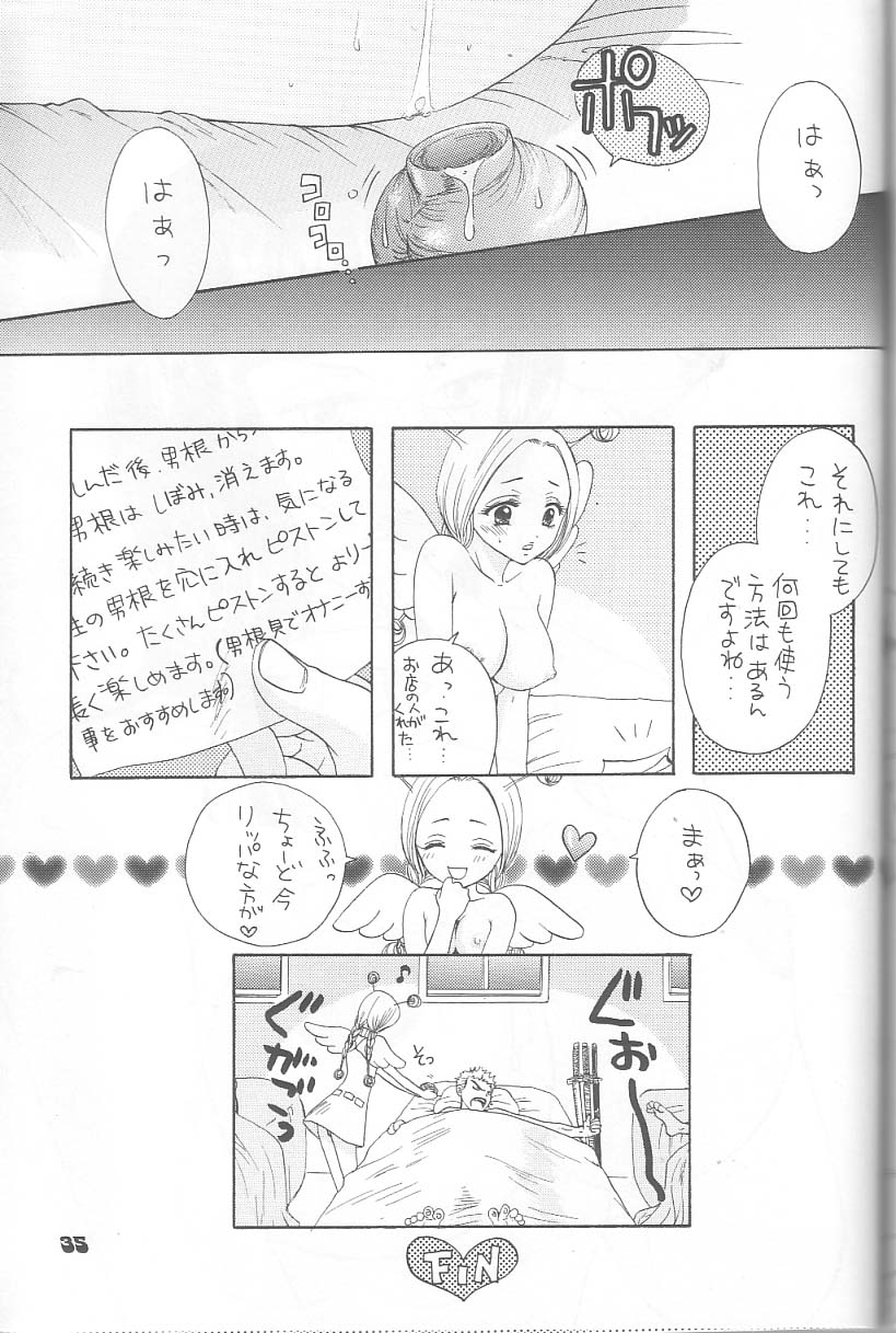 (C64) [CHARA CHARA (奥田民子)] ヒゲとボイン (ワンピース)