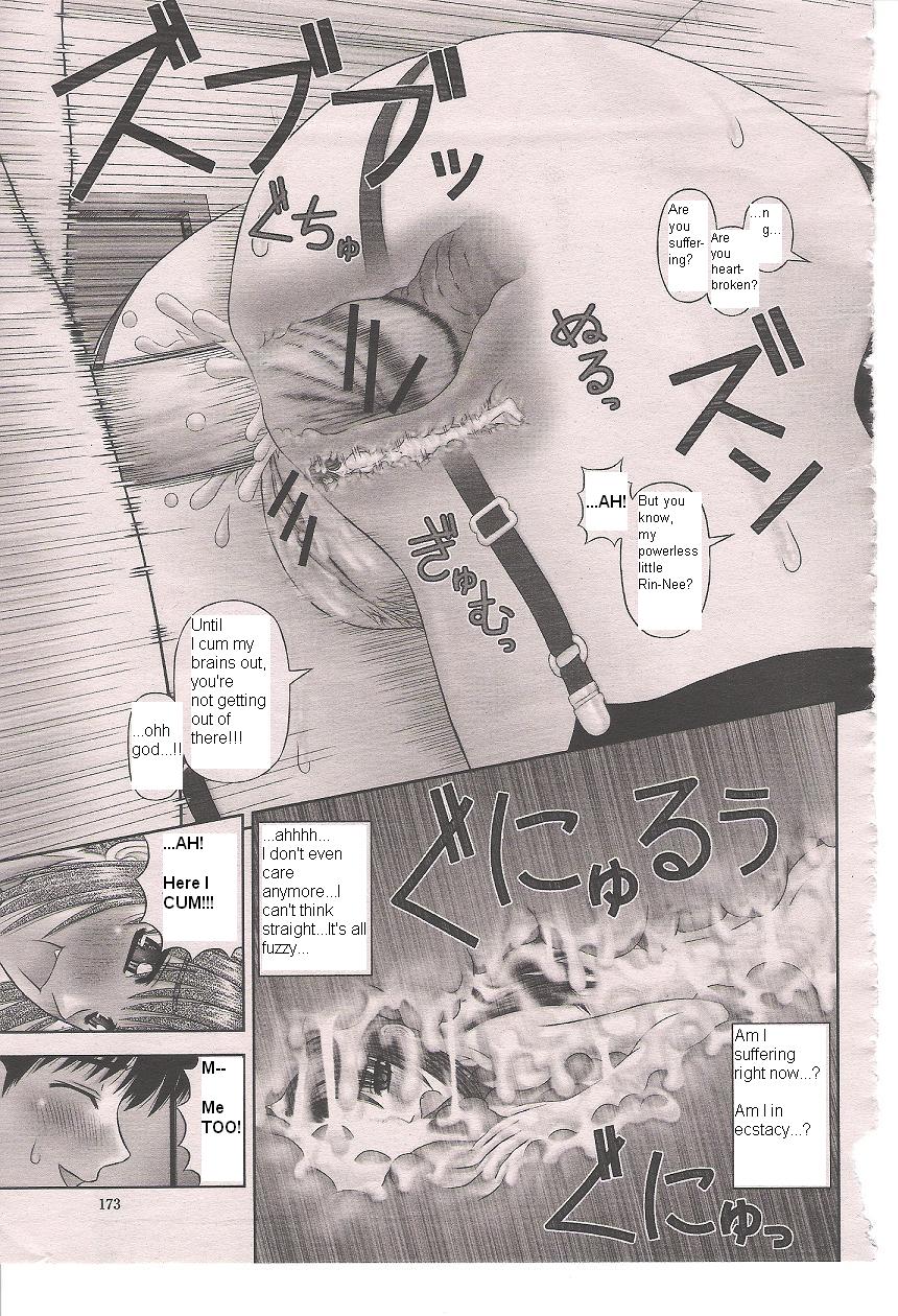 [家内制自転車操業。] はんどへるど 2 (COMIC 桃姫 2008年10月号) [英訳]