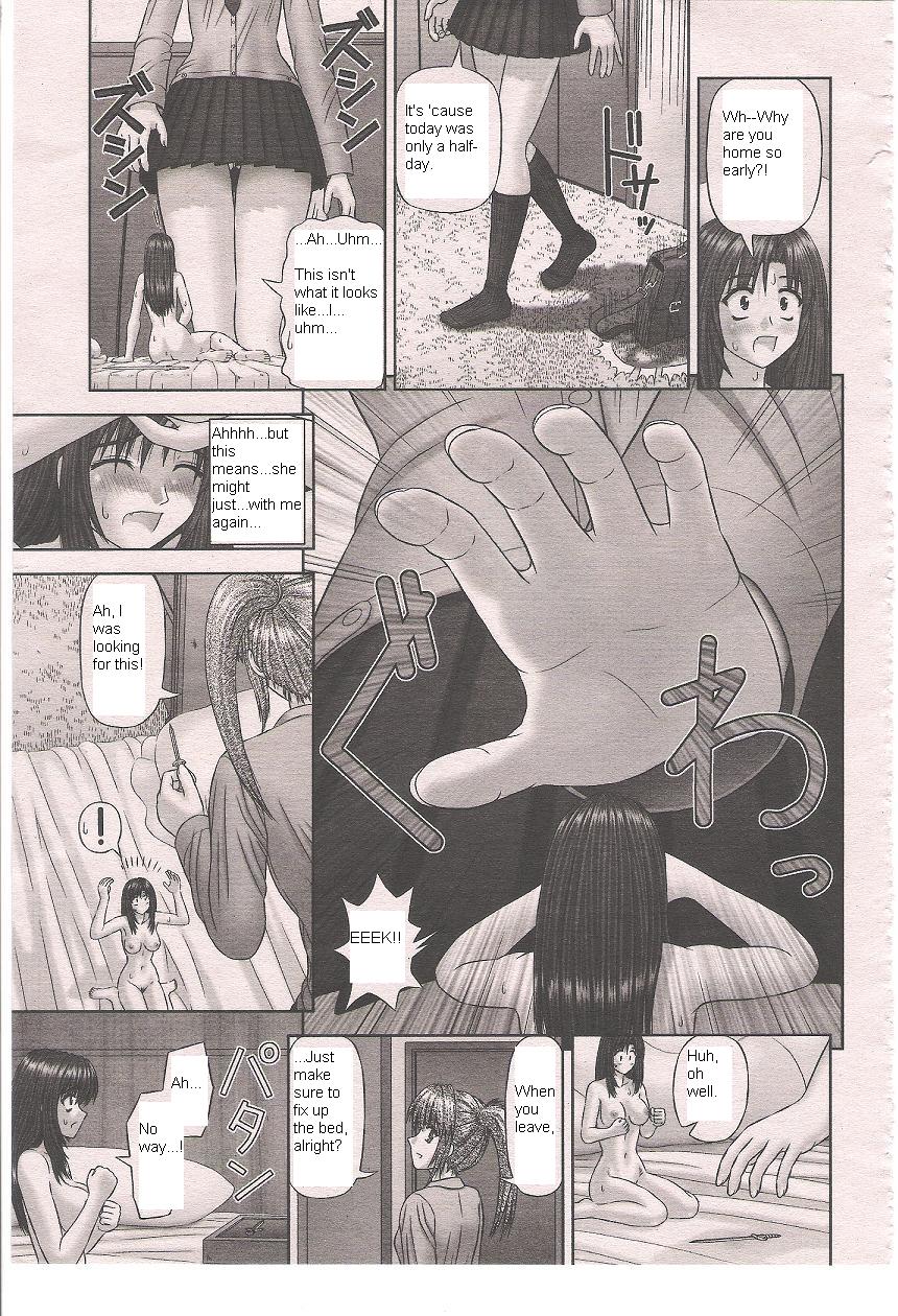 [家内制自転車操業。] はんどへるど 2 (COMIC 桃姫 2008年10月号) [英訳]