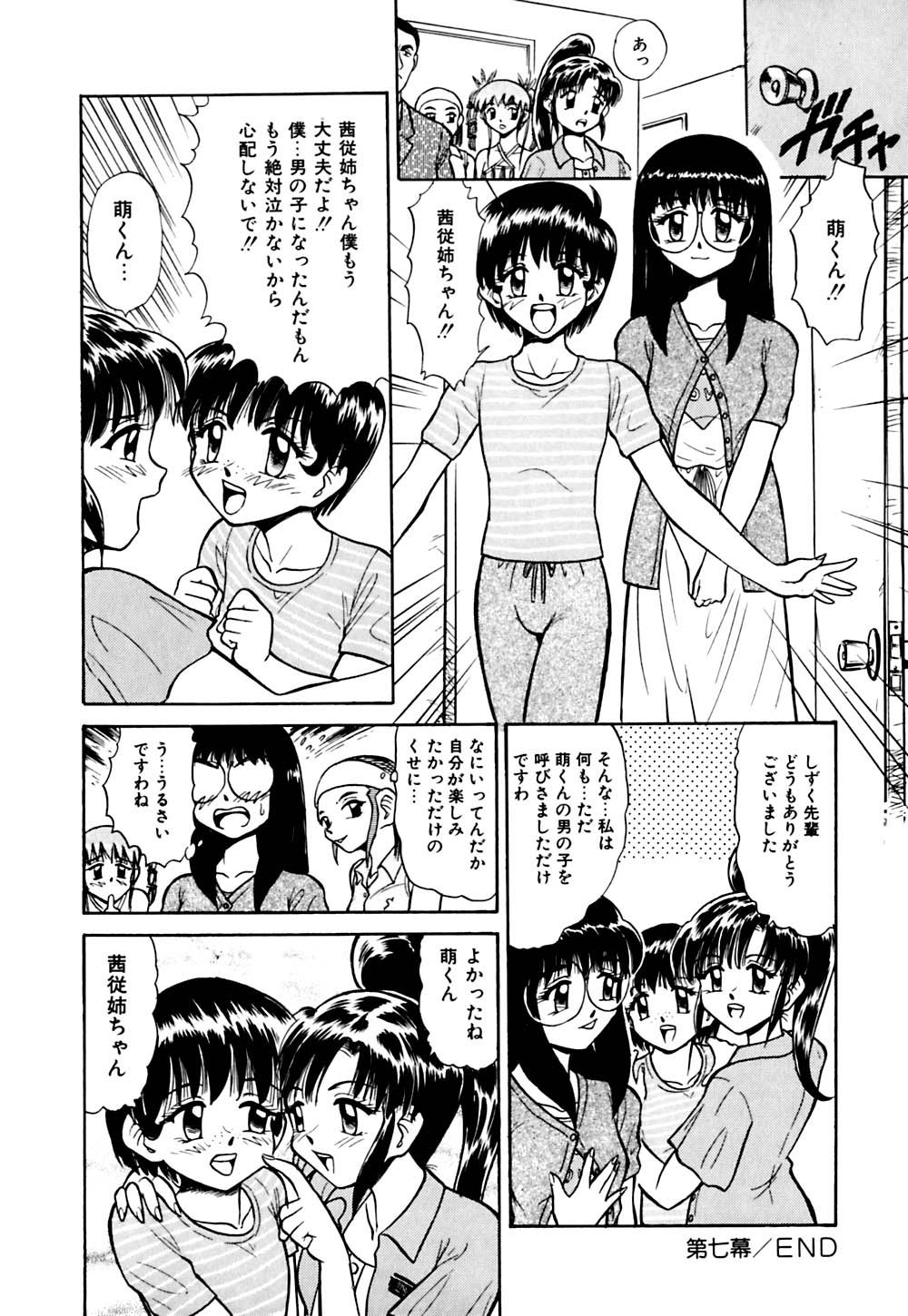 [深紫'72] きらら少女華劇団!!