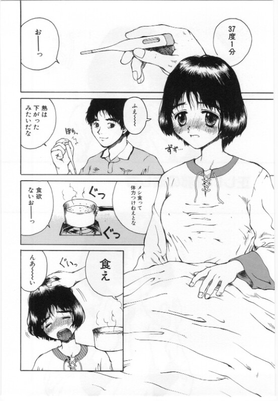 [玉置勉強] エロい本