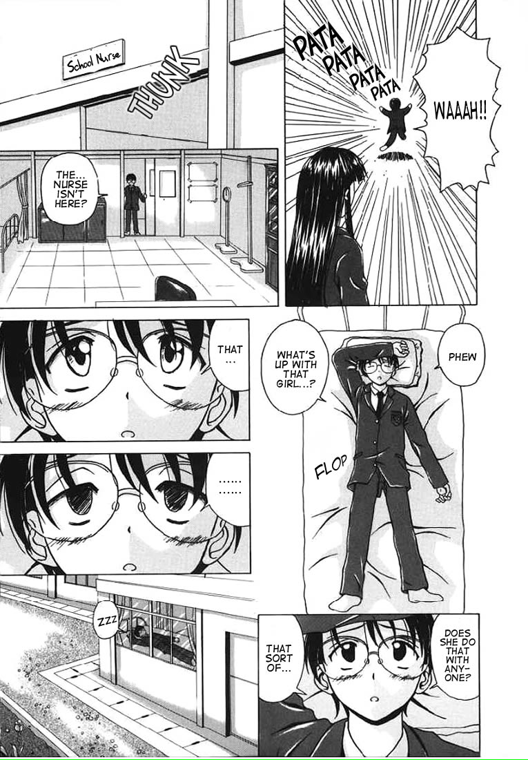 [楓牙] 誘惑の扉 [英訳]