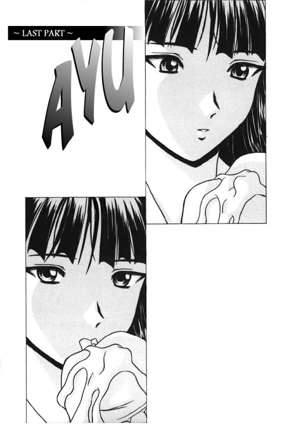 [楓牙] 誘惑の扉 [英訳]