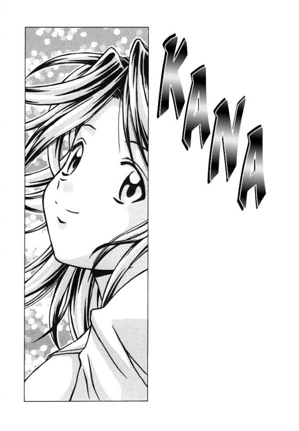 [楓牙] 誘惑の扉 [英訳]