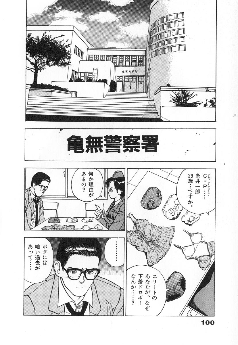 [遊人] 校内写生 第2巻