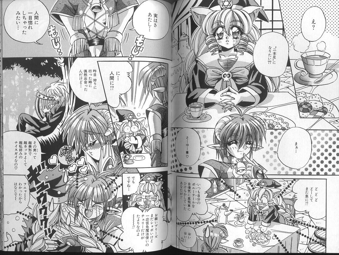 [アップルトン] チェリー★タウン