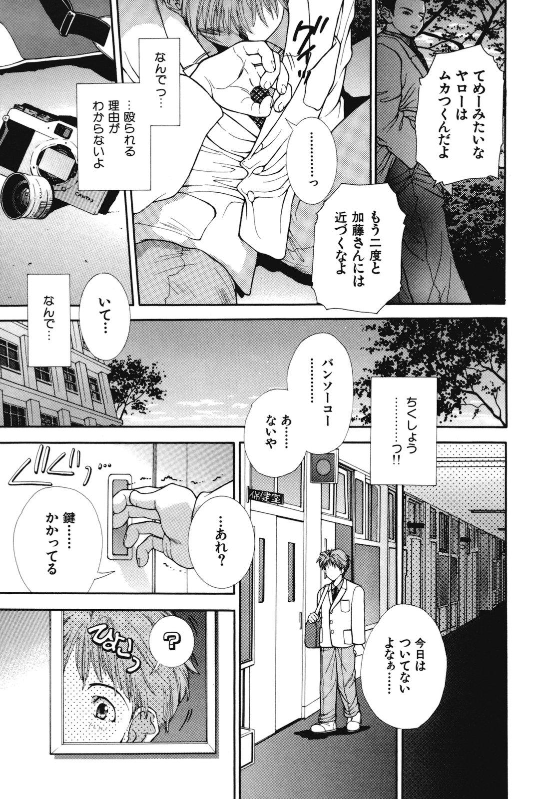 [浅草寺きのと] 熱愛