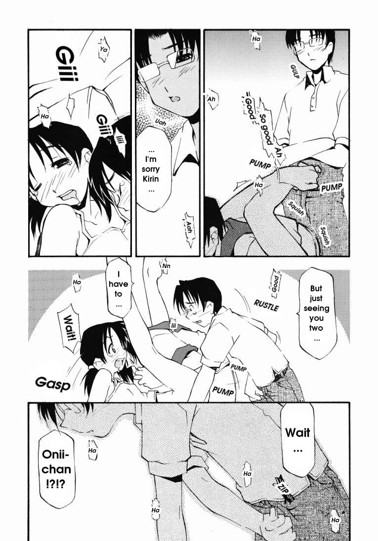 [路杏るう] Girl To Love 第11巻[英訳]