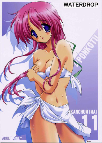 (C62) [寒中見舞 (ま☆くわ)] WATERDROP (みずいろ)