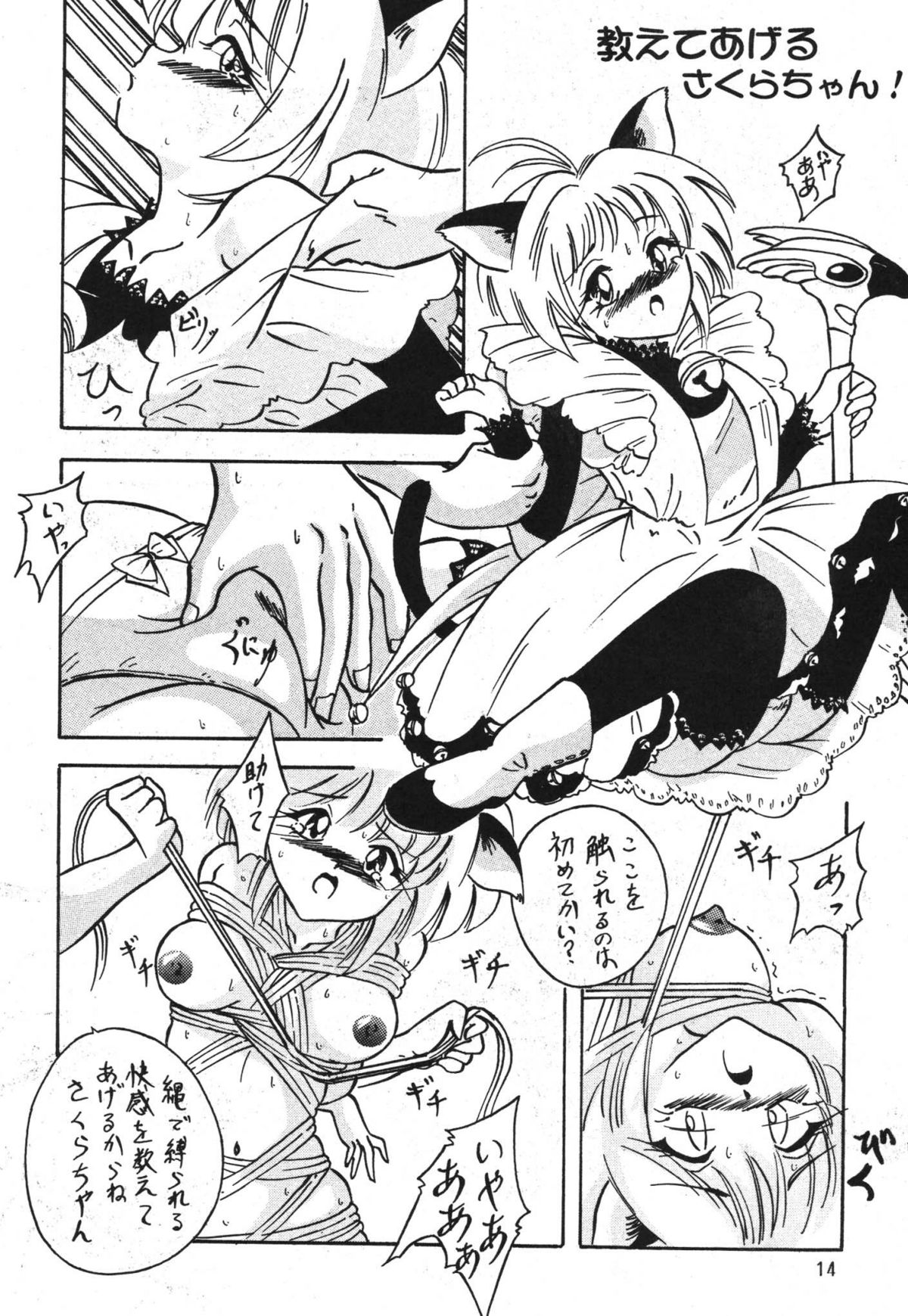 [すもも堂] びびあん