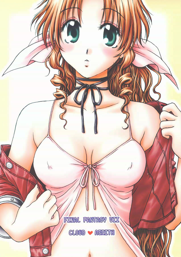 (C68) [はな丸無限ジム (氷純舞)] 恋文 (ファイナルファンタジーVII)