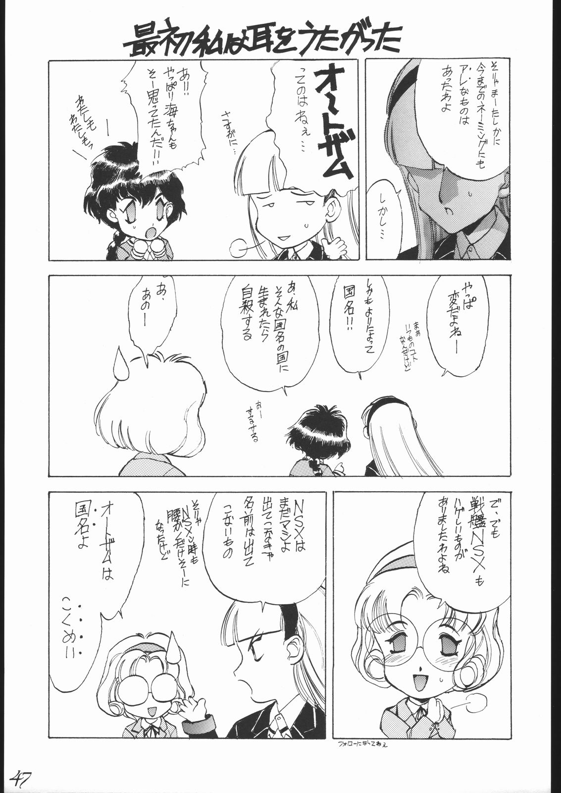 【クマヤ】ハルカナ風（レイアース）