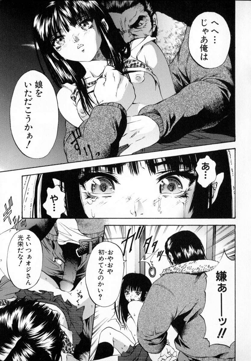 [ピクピクン] 処女連続中出し120分