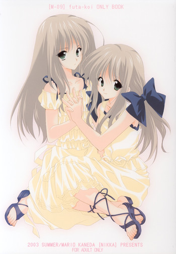 (C64) [NIKKA (マリオ金田)] M-09 (双恋)