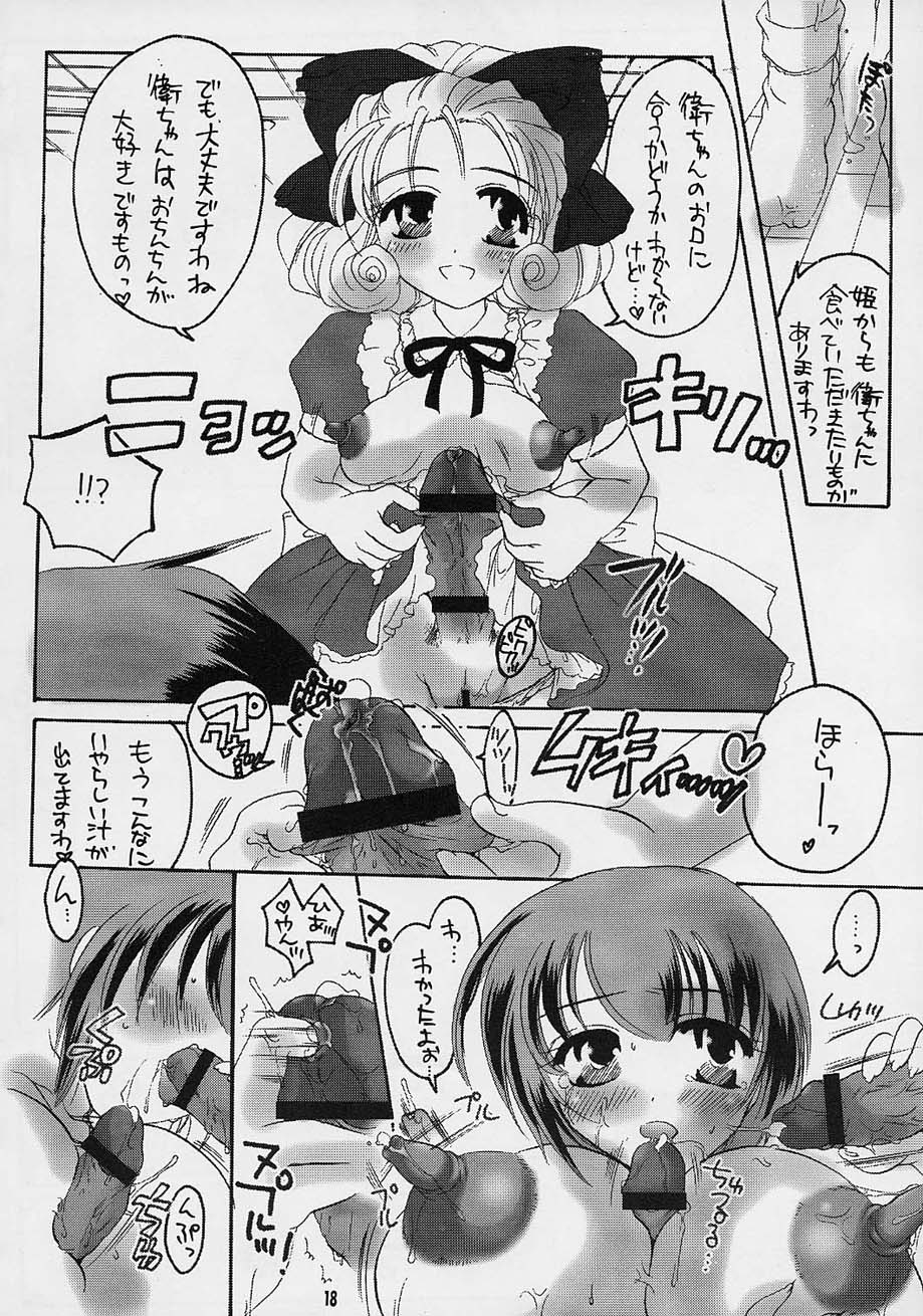 (サンクリ14) [HONEY QP (命わずか)] まもラブ (シスター・プリンセス)