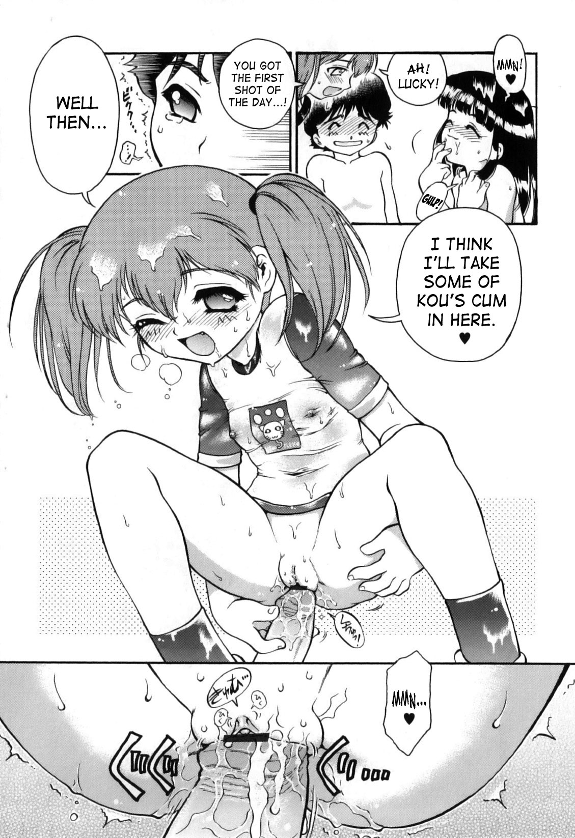 [南条飛鳥] いたずら子猫Twins [英訳]