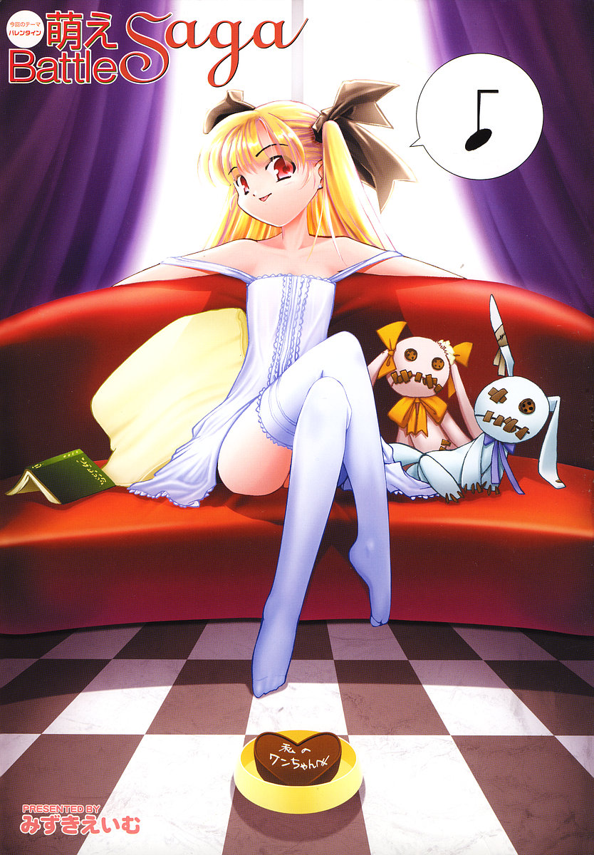 コミックメガプラスVol05 [2004-03]