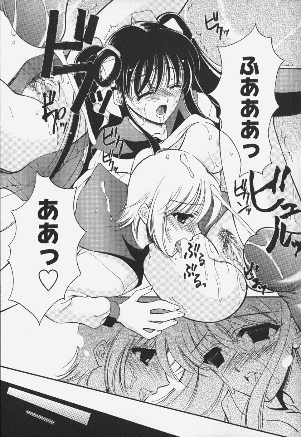 [REN] 歪 ～ゆがみ～