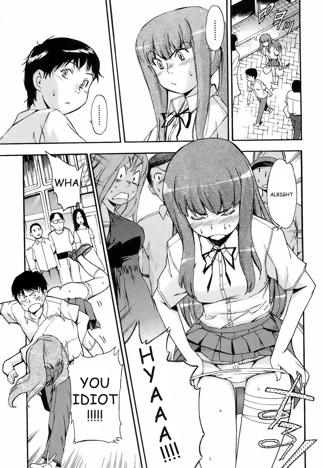 [犬] 笑う門には風が吹く (COMIC オレカノ！ 2008年10月号 Vol.4) [英訳]