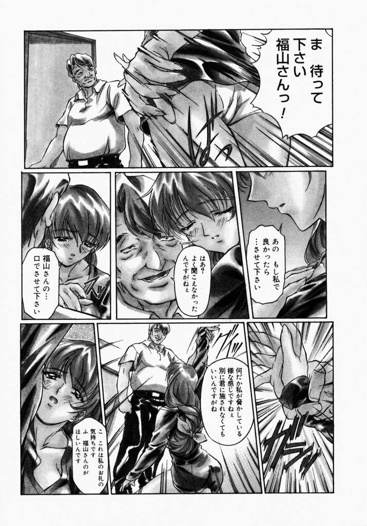 [中村卯月] カナリヤは籠の中